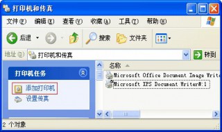 添加打印机步骤 电脑添加打印机步骤