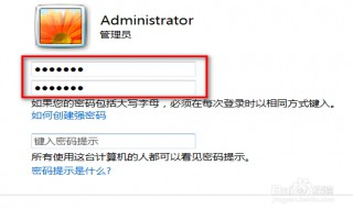 台式电脑怎么设密码（台式电脑怎么设密码不让别人使用）