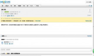 手机qq怎么发邮件到别人邮箱 手机QQ怎么发邮件到别人邮箱附件