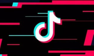 抖音被限流了怎么办 海外抖音被限流了怎么办