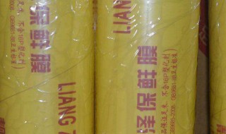 保鲜膜减肥方法（保鲜膜减肥方法原理）