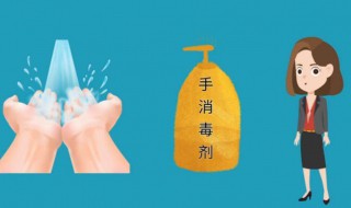 消毒剂正确使用方法（消毒剂正确使用方法视频）