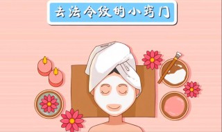 去法令纹最好的方法 去法令纹价格大概多少钱