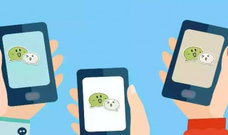 怎样注册微信 怎样注册微信新用户