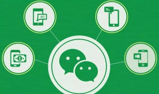 怎样彻底删除微信聊天记录 华为手机怎样彻底删除微信聊天记录