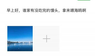 怎样删除朋友圈的内容 怎样删除朋友圈的内容和图片