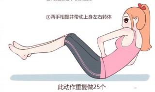 怎样减肥效果最好最快（怎样减肥效果最好最快的方法）