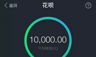 怎样开通花呗收款（怎样开通花呗收款二维码）