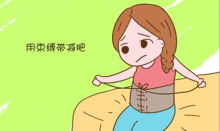 怎么能快速减肥方法（怎么才能快速减肥方法）