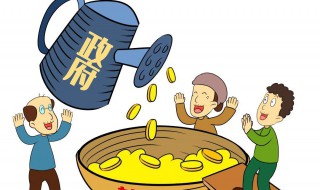 养老保险和退休金不一样吗 养老保险和退休金一样吗?