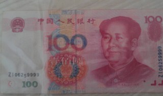 数字人民币不计付利息是什么意思（数字货币不计付利息什么意思）