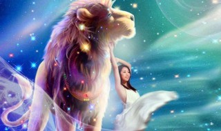狮子座女和什么座最配（狮子座女和什么座最配对男朋友）