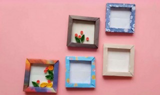 手工相框制作方法（手工相框制作方法大全简单）