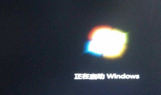 为什么电脑开机屏幕是黑的（为什么笔记本电脑开机屏幕是黑的）