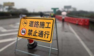 交通管制啥意思（交通管制指什么）