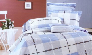 床上四件套指的是哪四件 床上四件套指的是哪四件图片