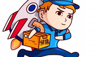 快递的货到付款是怎么付的 快递公司货到付款怎么结算的