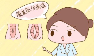 产后瘦肚子最有效的方法（产后瘦肚子最有效的方法运动）