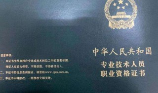 怎样考经济师 如何报考经济师