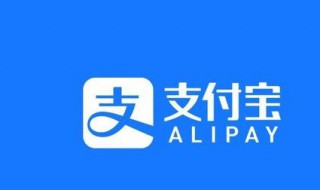 花呗立减是啥意思（花呗立减什么意思啊）