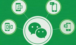 怎样能查到别人微信记录（怎么能查到别人微信记录）