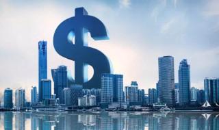 净资产是怎么计算计算公式是怎样的