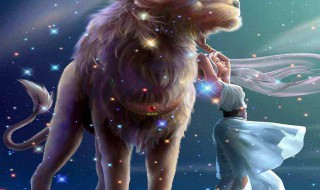 狮子座的男生喜欢一个女生的表现（狮子座男生喜欢一个女生的表现形式）