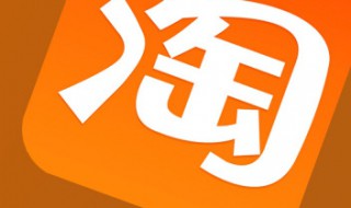 如何查看淘宝旺旺号（如何查看淘宝旺旺号?）