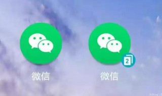 微信怎样分身分成两个微信 华为手机微信怎样分身分成两个微信