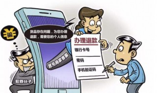 极速退款是什么意思 退货极速退款是什么意思