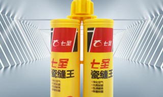 美缝剂如何清洗（美缝剂如何清洗干净）