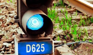 铁路上红绿灯的作用 铁路上红绿灯的作用是什么