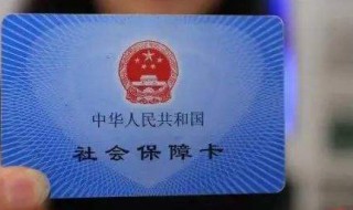 职工医保个人缴费怎么交 辞职后,个人如何缴纳社保