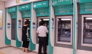 卡里的钱怎样查余额 卡里的钱怎样查询余额