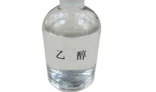 乙醇的运输方法（乙醇的运输方法有哪些）