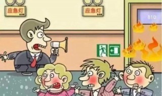 火灾疏通的方法（火灾通道疏散应该怎么做）