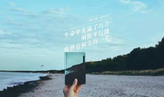 好评回复优美语句（好评优美语句）