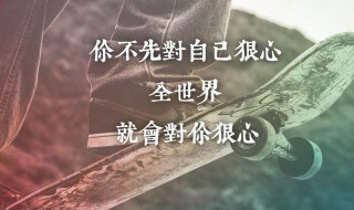 深夜朋友圈短句（深夜朋友圈短句心情感叹生活）