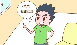 讽刺人品差的人句子 讽刺人品差的人古诗词