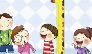 什么样的孩子能长高（什么样的孩子能长高个）