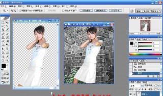 ps抠图毛衣怎么处理 ps抠图毛衣怎么处理好看