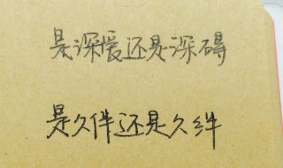 情侣网名两个字欧美范 唯美情侣网名两个字