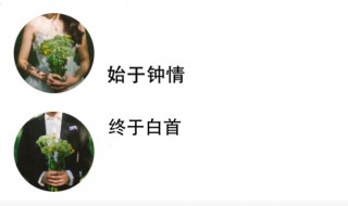 情侣网名霸气恩爱简短（情侣网名霸气恩爱简短四字）