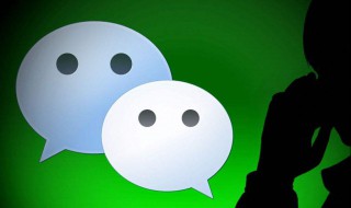 怎样添加好友微信 怎样添加好友微信步数