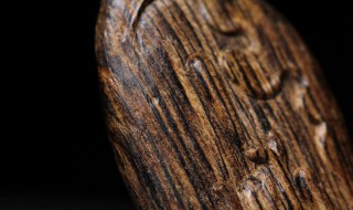 为什么沉香招鬼 为什么沉香招鬼 慎重