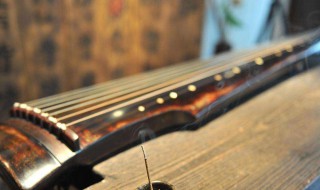 为什么晚上不能弹古琴 为什么晚上不能弹古琴的原因