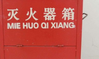 火灾的分类（火灾的分类分为几类）