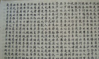 金刚经为什么不能随便读 金刚经为什么不能随便读