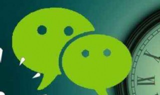 怎样给微信加密码锁 怎样给微信加密码锁手势密码