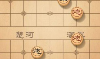 象棋走法口诀是什么（象棋走法教程视频）